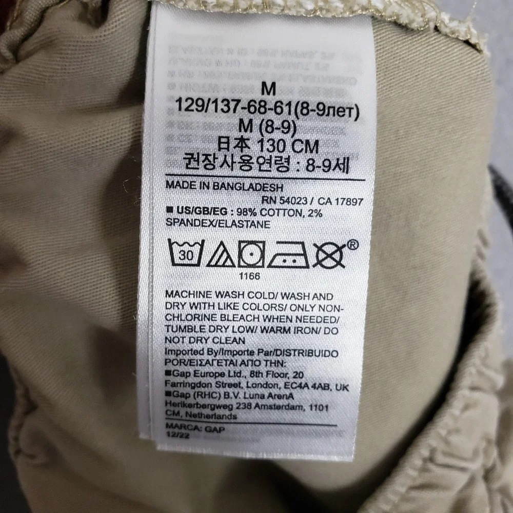 GAP Kids Sz M Drawstring Waist Jogger‎ Pants Beige Tan Casual Neutral Athleisure